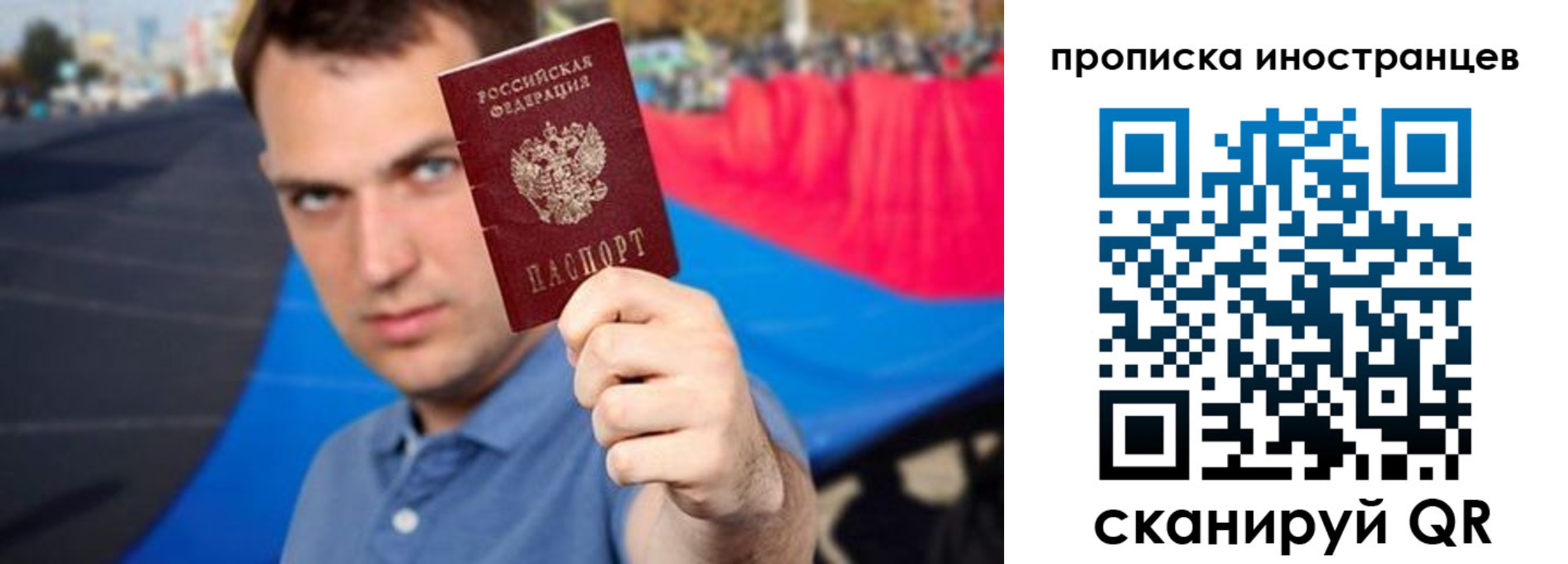 где прописаться в Заполярном