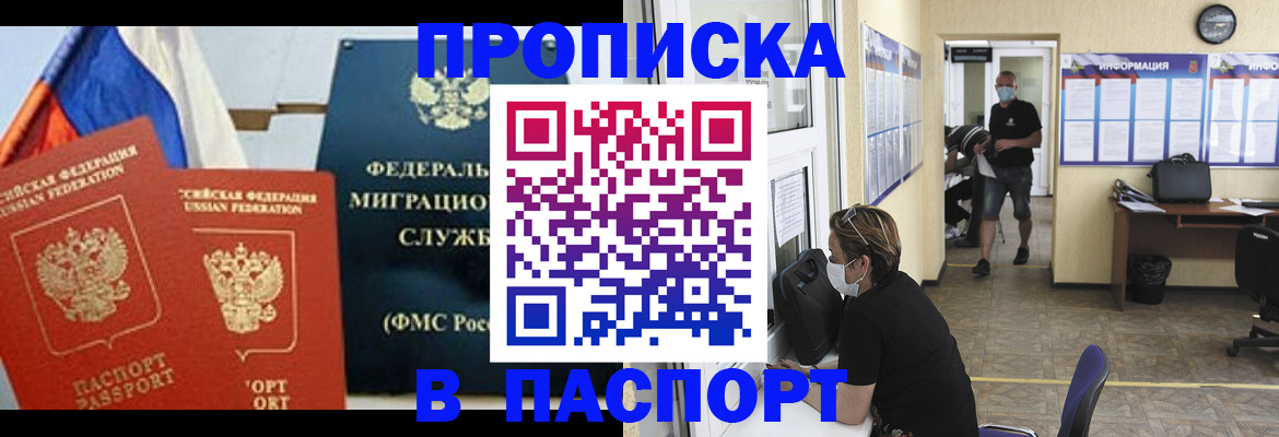 регистрация для дет. сада в Заполярном