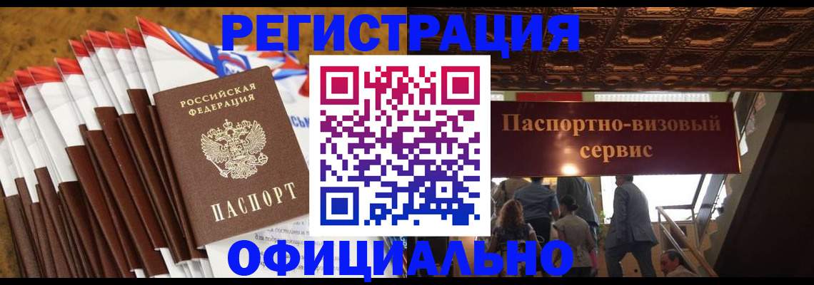 пропишу в квартире в Заполярном